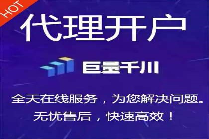 百度推广开户全攻略：实战经验与案例