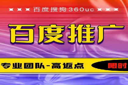 百度竞价案例：中小企业营销策略