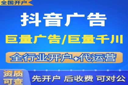 行业趋势引领者——信息流广告开户案例解析