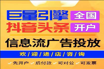 百度竞价广告在旅游行业的营销策略及效果