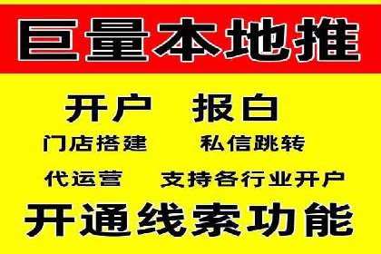 百度竞价账户托管实战：如何实现ROI最大化